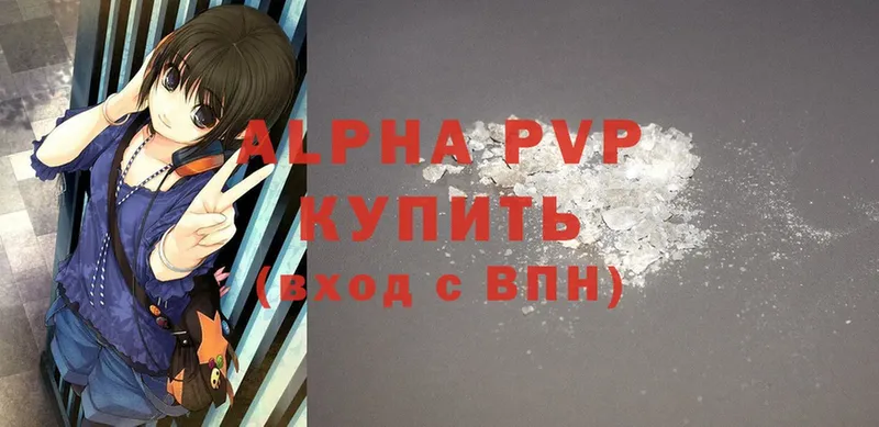 Alpha-PVP СК КРИС Бородино