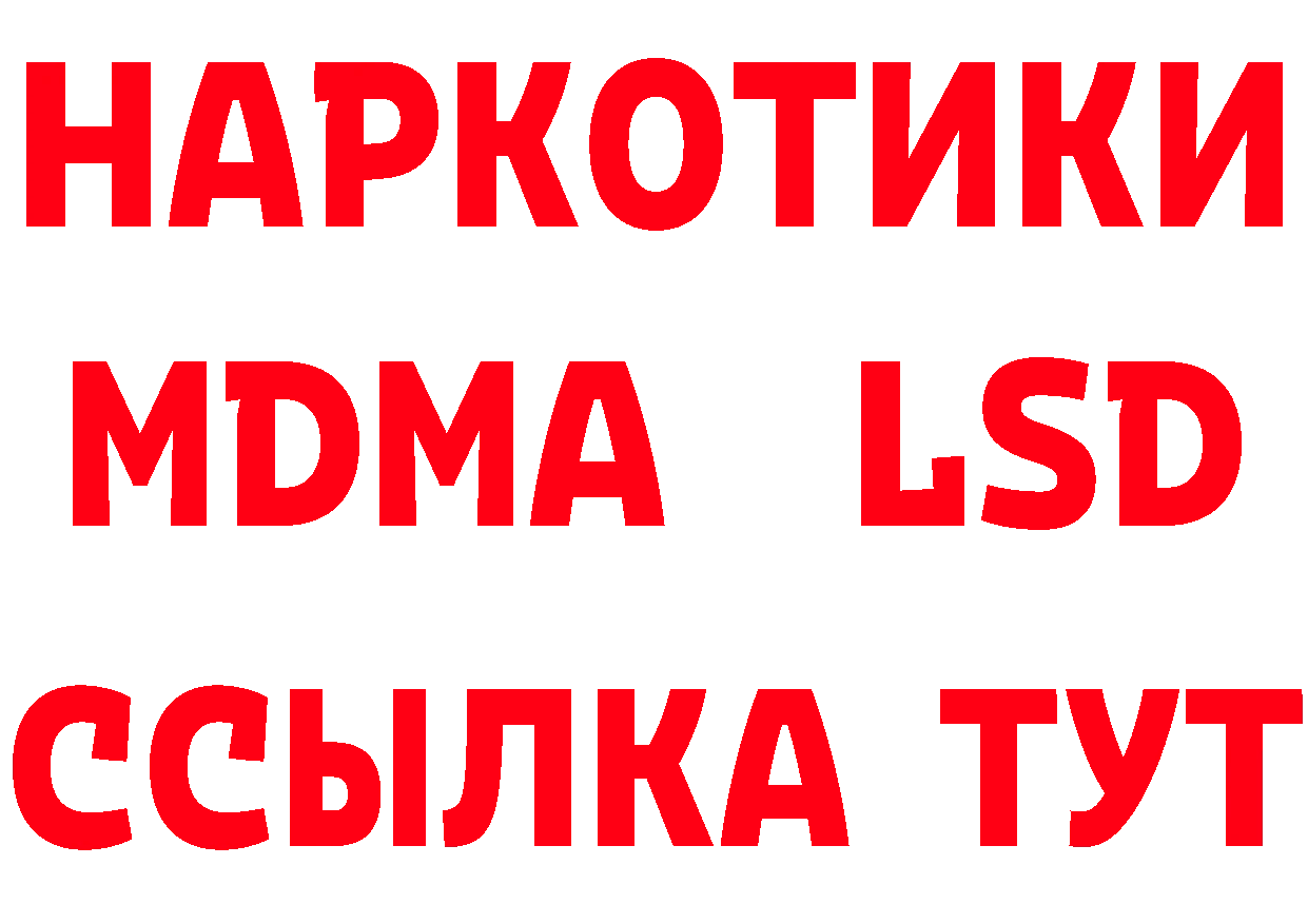 МЕТАДОН кристалл как войти площадка hydra Бородино